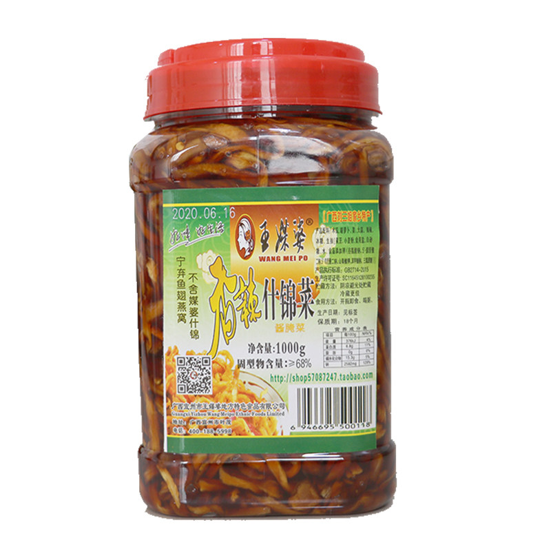 王媒婆木瓜丝多口味大瓶1000g