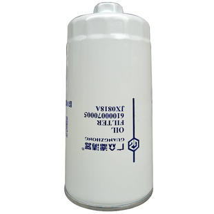 JX0818A机滤61000070005豪沃德龙货车机油滤清器滤芯1000424655A