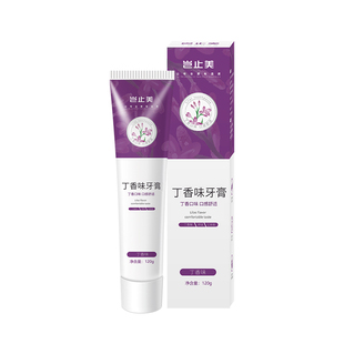 岂止美丁香味牙膏牙周牙龈不适可用乳膏正品原对应丁香酚丁硼牙膏