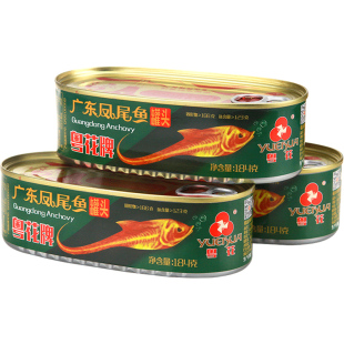 粤花牌罐头 广东凤尾鱼184g*3罐 原味原条鱼肉即食香酥下饭
