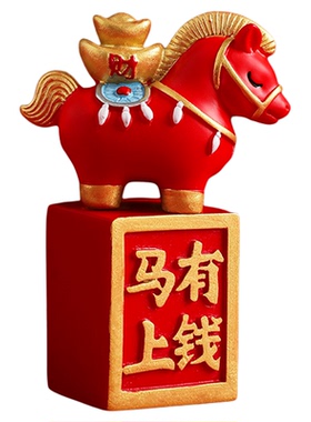 【超值礼盒组合】马年吉祥物摆件