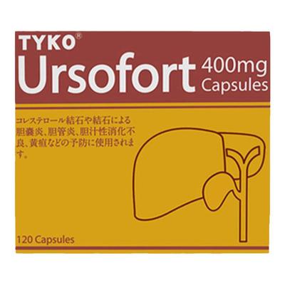 德国授权Ursofort优思弗预防胆结石消化不良溶石化石排石香港进口