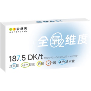 欧舒天ophthalab硅水凝胶全氧维度月抛近视隐形眼镜高透氧2*2