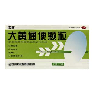 索通 大黄通便颗粒12g*6袋/盒 清热通便实热食滞便秘