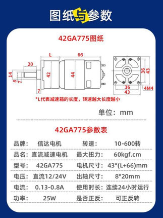 新款直流减速775电机12V/24V大功率大扭矩小马达正反转调速慢速电