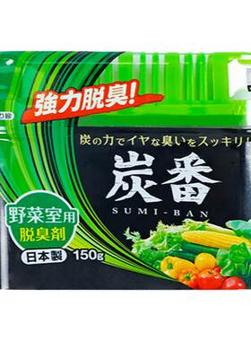 日本KOKUBO冰箱除味剂