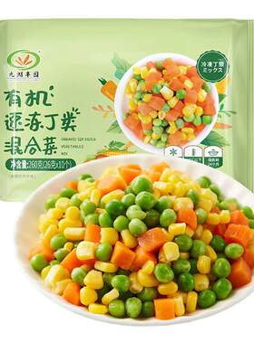 九洲丰园有机丁类混合菜260g  多彩营养健康挑食宝宝