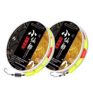 小仙郎溪流钓线组专用小物白条石斑鳑鲏马口三粒漂鱼线鱼钩七星漂