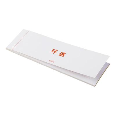 子线主线轴贴纸鱼线圈标签贴子线盒仕挂贴纸渔具垂钓用品钓鱼配件