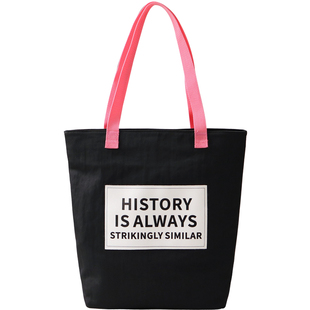 帆布包女大容量单肩包上班通勤学生拎书补习袋黑色手提布袋子结实