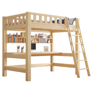 实木高架床单上层交错式上下铺小户型成人儿童上床下桌组合高低床