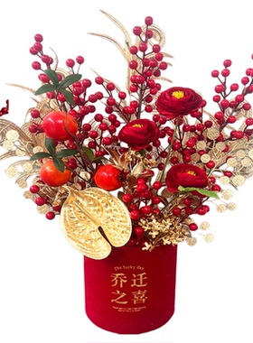 发财果春节装饰布置摆件新年送礼