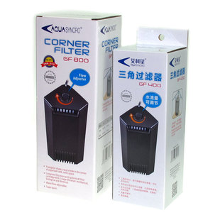 日生艾柯星GF400GF800三角吸盘内置乌龟缸鱼缸低水位低噪音过滤器