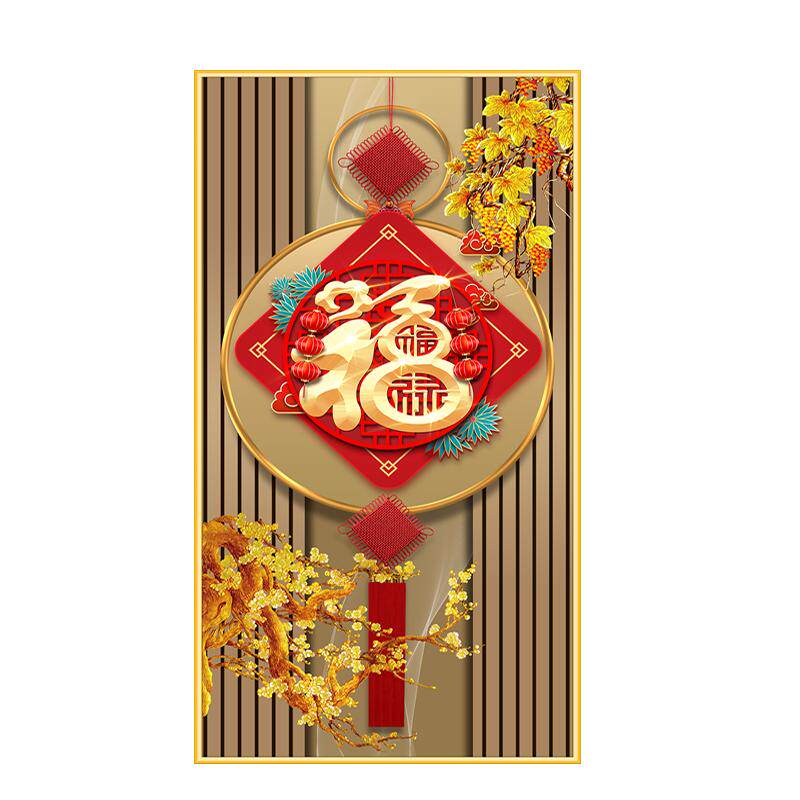 自粘现代简约玄关装饰画北欧风自粘贴画走廊过道富贵鹿九鱼图墙贴
