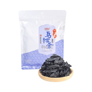 宏泰记陈皮乌梅条水果店专用夹番茄乌梅干蜜饯果脯小零食酸梅话梅