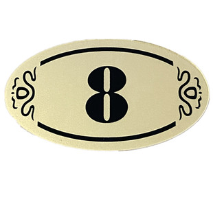 餐桌台号牌金色台号贴数字贴号码牌桌牌号贴餐厅桌号贴门牌号自粘