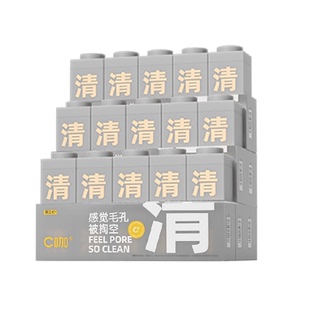【王一博同款】C咖小罐面膜深层清洁泥膜毛孔去黑头控油温和保湿