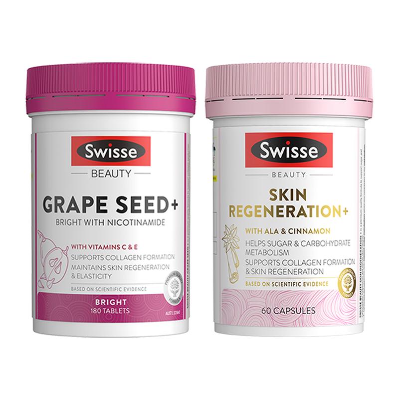 Swisse葡萄籽烟酰胺胶原蛋白原花青素亮肤抗糖丸虾青素氧糖双抗