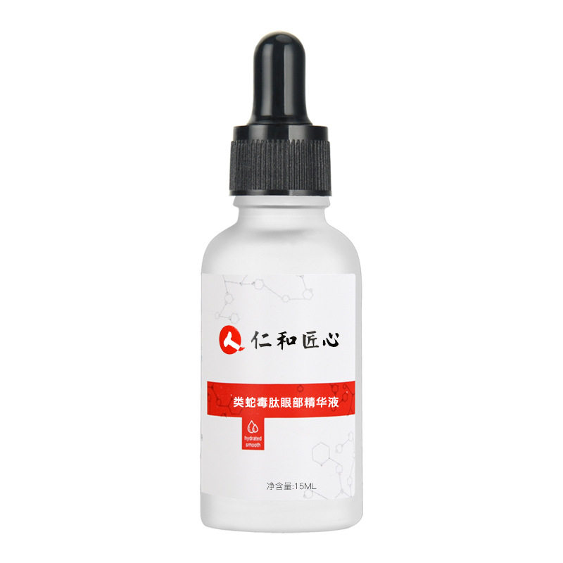 修正烟酰胺精华液5%精华原液正品补水提亮肤色收缩毛孔