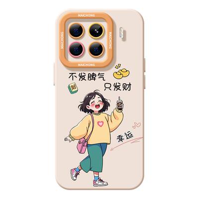 适用小米17手机壳女款17Pro保护套新款小米13ultra全包防摔12pro硅胶max磨砂外壳14青春版可爱15自由女孩软壳