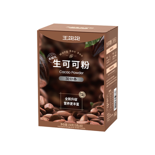 【下拉详情领补贴】王饱饱未碱化生可可粉烘焙冲饮天然巧克力0糖