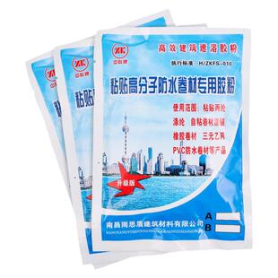 107建筑胶水801速溶高粘度熟胶粉108防水丙纶胶粉外墙水泥胶粉