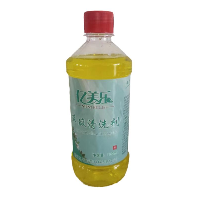 整箱30瓶高濃度草酸清潔劑 500ml潔廁劑馬桶尿垢瓷磚公廁墻面廠家