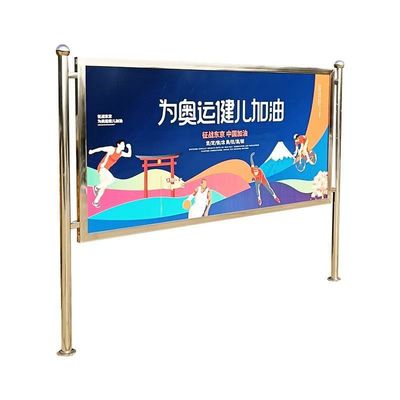 户外不锈钢宣传栏预埋款