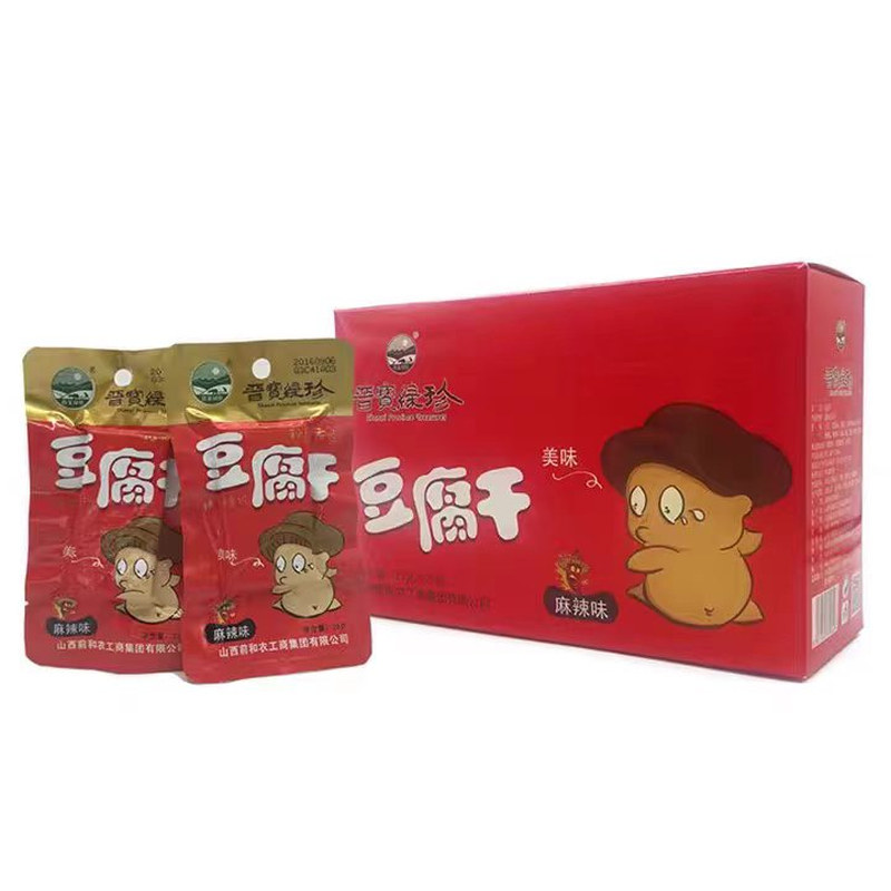 山西晋城高平特产晋宝绿珍豆腐干麻辣五香孜然真空小包装办公零食