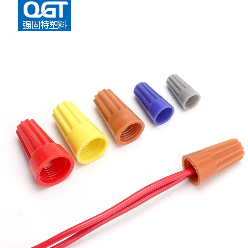 供应螺旋式压线帽P1P2P8P3P6P4CE5螺旋CE2帽CE1端子压线