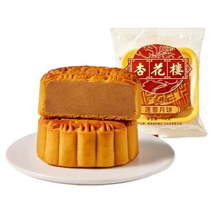 杏花楼广式莲蓉浆皮月饼下午茶点心上海糕点中秋月饼团购礼100g*1