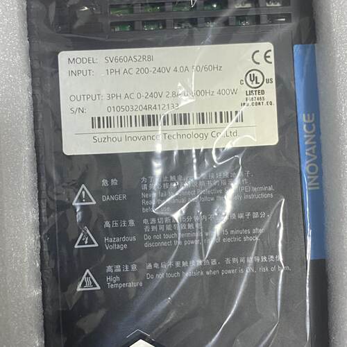 议价SV660AS2R8I，汇川400W驱动，全新，盒码一致！