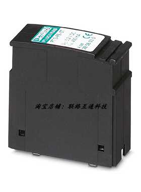 议价菲尼克斯PT 3-PB-ST 2858030继电器正品基座2856113 2856126