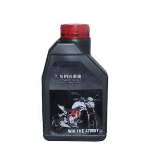 隆鑫摩托无极系列矿物质润滑油525AC250300500磨合期专用机油热卖