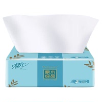 清風(fēng)大包抽紙200抽20包