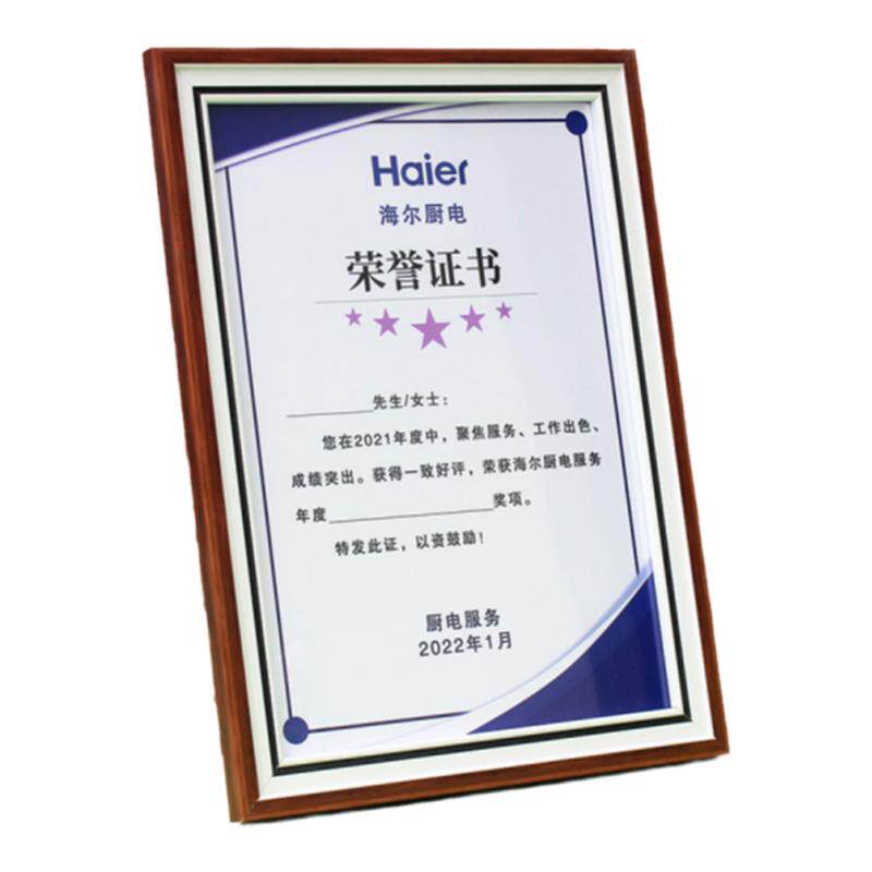简约a4荣誉证件证书框挂墙实木质奖状展示框专利商标注册资质证框