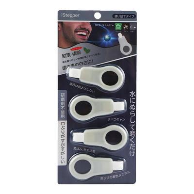 istepper清新口气男士爆珠去烟渍