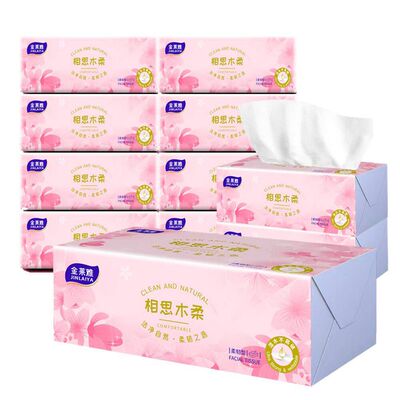 樱花抽纸不掉屑可湿水大包纸巾加大加厚面巾纸家用大包木浆卫生纸