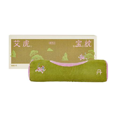 真不二艾草枕头养生颈椎枕草本艾灸枕芯成人护颈药枕艾虎宝枕送礼