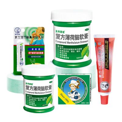 [曼秀雷敦]复方薄荷脑软膏85g*1瓶/盒感冒鼻塞鼻吸提神醒脑棒薄荷膏组合