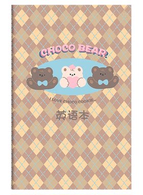 四方伙伴16K卡通英语本