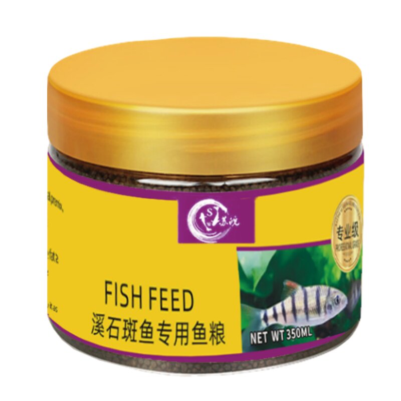 溪河鱼专用饲料溪石斑鱼食原生鱼虾虎鳑鲏高蛋白开口下沉增体鱼粮