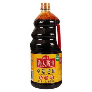 海天草菇老抽1900ml*6大桶商用红烧炒菜上色调味品酿造酱油旗舰店
