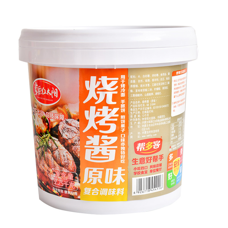 草原红太阳内蒙古烧烤酱桶4.5斤