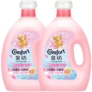 金纺玉龙雪山玫瑰香精油香氛柔顺剂4kg*2持久留香2倍柔软高端护衣
