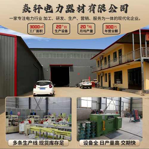 携带型短路接地线接地棒电力检修临时接地装置高压短路接地线