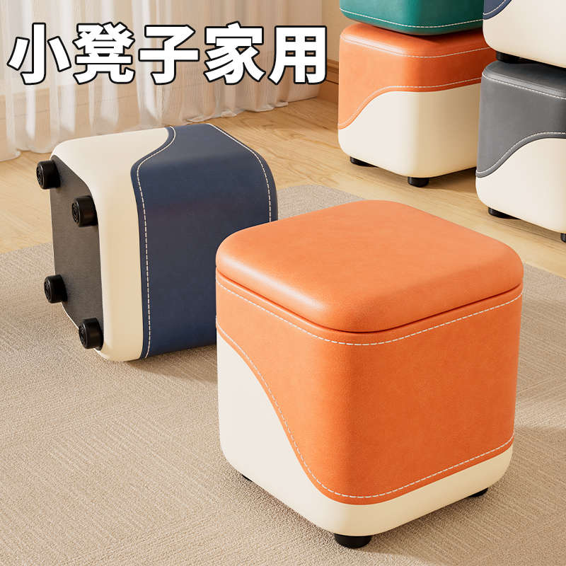 收纳小凳子家用小板凳客厅沙发凳软包凳简约小矮凳创意凳子收纳凳