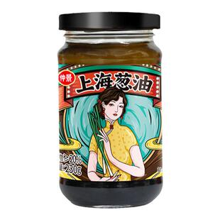 仲景正宗老上海葱油拌面酱炸酱面条拌面酱专用酱调料包独立小包装