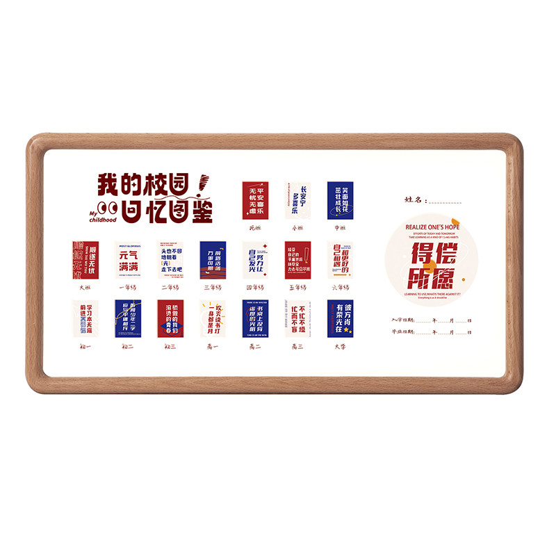 校园时光儿童成长毕业纪念实木相框摆台1寸照片定制洗证件照做成
