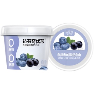 达芬奇酸奶优形草莓蓝莓无蔗糖无代糖低温150g*10杯